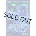 (2022/無)(転醒チェックリスト)白の世界/白き機神【-】{BS52-TX02}《白》