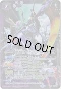 〔状態A-〕(2019/6)月光死龍ルナヘイズ・ストライクヴルム【P】{P19-04}《多》