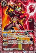 (2022/6)一月幼神ディアヌス・キッズ(ノーマル仕様)【LM】{LM17-01}《赤》