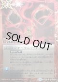 〔状態B〕(2019/5)シャーマニックドロー(WILDBOUT)【C】{BS44-085}《赤》