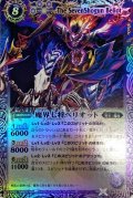 〔状態B〕(2012/無)魔界七将ベリオット【PX】{PX16}《紫》