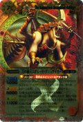 〔状態B〕(2011/無)刀の覇王ムサシード・アシュライガー【X】{BS15-X01}《赤》
