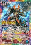 (2022/7)時空龍クロノ・ドラゴン/時空龍皇クロノバース・ドラグーン(WINNER)【転醒X】{SD55-TX01}《多》