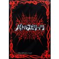 〔状態A-〕スリーブ『バトルスピリッツレッド』50枚【-】{-}《サプライ》