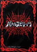 〔状態A-〕スリーブ『バトルスピリッツレッド』50枚【-】{-}《サプライ》