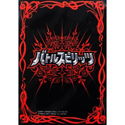 画像1: 〔状態A-〕スリーブ『バトルスピリッツレッド』50枚【-】{-}《サプライ》