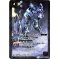 〔状態A-〕(2017/4)ジャコウ・キャット【M】{BS22-033}《白》