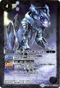 〔状態A-〕(2017/4)ジャコウ・キャット【M】{BS22-033}《白》