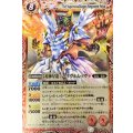 〔状態C〕(2012/無)超神星龍ジークヴルム・ノヴァ(SD12収録)【X】{BS09-X35}《赤》