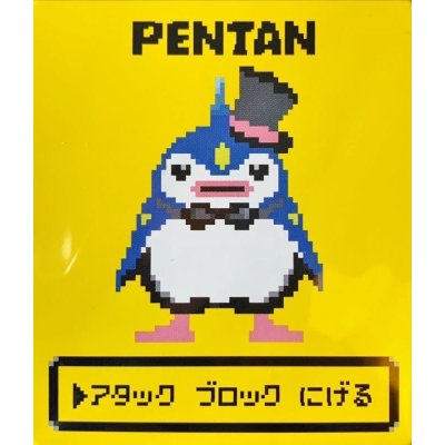 画像1: コアケース『ペンタン』【-】{-}《サプライ》