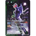 (2019/4)仮面ライダーWサイクロンジョーカー【R】{CB04-033}《多》