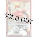 (2019/4)仮面ライダークウガマイティフォーム(イラスト違い)【R】{CB04-003}《赤》