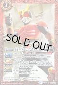 (2019/4)仮面ライダークウガマイティフォーム(イラスト違い)【R】{CB04-003}《赤》
