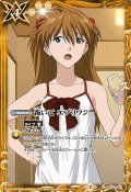 〔状態A-〕(2022/7)跪いてエブリワン(式波・アスカ・ラングレーイラスト)【C】{BSC23-051}《黄》