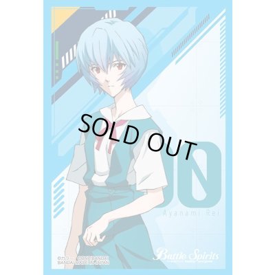画像1: スリーブ『エヴァ/綾波レイ(PB19/バトラーズグッズセットエヴァ序付属)』50枚【-】{-}《サプライ》