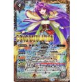 (2021/7)新世界のアレックス/新しき世界の創界神アレックス(CONGRATULATION)【CP】{BS55-TCP10a/BS55-TCP10b}《多》
