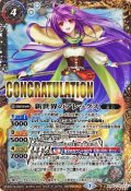 (2021/7)新世界のアレックス/新しき世界の創界神アレックス(CONGRATULATION)【CP】{BS55-TCP10a/BS55-TCP10b}《多》