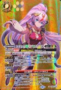 (2022/9)(SECRET)フェニックスプリンセス・フェニル【X-SEC】{BS60-X08}《黄》