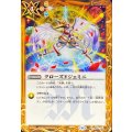 〔状態B〕(2022/6)クローズドジェミニ【C】{BS47-101}《黄》