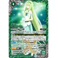 〔状態B〕(2022/9)緑の姫【P】{PX22-02}《緑》
