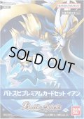 プレミアムカードセット『イアン[PC01]』【-】{-}《未開封BOX》