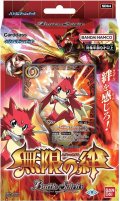 バトスピダッシュデッキ 『無限の絆[SD64]』【-】{-}《未開封BOX》