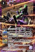 〔状態A-〕(2022/9)(SECRET)エヴァンゲリオン試験初号機-陽電子砲-【M-SEC】{CB23-020}《紫》