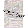 〔状態A-〕(2022/9)(SECRET)エヴァンゲリオン試験初号機-陽電子砲-【M-SEC】{CB23-020}《紫》