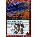 (2017/3)情熱サーキット【R】{BS39-060}《赤》