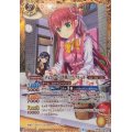 (2022/6)(茶文字)[チョコレート大作戦]ノア・フルール【X】{PB05-D04}《黄》