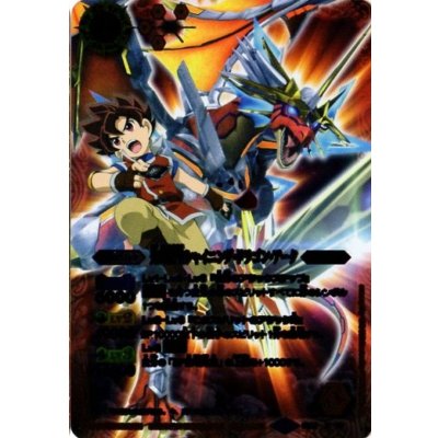 〔状態B〕(2014/1)光輝龍皇シャイニング・ドラゴン・アーク(キャラ入り)【X】{BS21-X01}《赤》