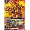 ☆SALE☆(2022/6)戦国将軍ジークフリード・魁【X】{BSC30-X01}《赤》
