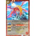 〔状態A-〕(2022/7)(ホイル仕様)エンシェントドラゴン・フェブラーニ【C】{BS52-010}《赤》