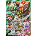 〔状態B〕(2022/9)黒曜蟲忍ヤミカゲ【X】{P22-04}《緑》
