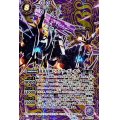 〔状態A-〕(2022/9)(SECRET)双魚星神ピステラ・ガレオン【X-SEC】{BS61-X03}《紫》