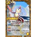 (2022/9)相棒鳥フェニル(WINNER)【契約X】{BS60-CX05}《黄》