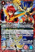 〔状態A-〕(2022/7)永遠のキズナ馬神弾(背景スピリット)【P】{PX20-01}《赤》