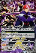 (2022/7)ガレット・レヴォ(背景スピリット)【PX】{PX20-04}《紫》