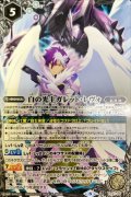 (2022/8)白の光主ガレット・レヴォ(背景スピリット)【P】{PX21-05}《白》