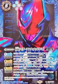 〔状態B〕(2022/9)(SECRET)仮面ライダーアルティメットリバイ【X-SEC】{CB24-X05}《青》