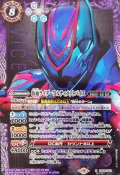 〔状態A-〕(2022/9)(SECRET)仮面ライダーアルティメットバイス【X-SEC】{CB24-X03}《紫》