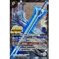 (2022/6)天空の光剣クラウン・ソーラー(Xレア仕様)【CP】{BS51-CP04}《白》