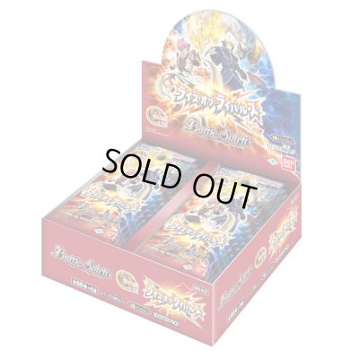 画像1: ブースター『契約編 第3章 ライズオブライバルズ[BS62]』【-】{-}《未開封BOX》