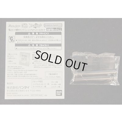 画像5: (2022/9)大天使ミカファール(シリアルNo入り)【X】{BS02-X08}《黄》