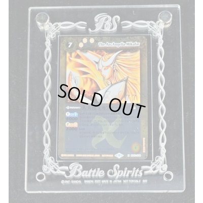 画像2: (2022/9)大天使ミカファール(シリアルNo入り)【X】{BS02-X08}《黄》