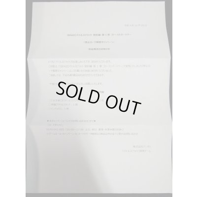 画像4: (2022/9)大天使ミカファール(シリアルNo入り)【X】{BS02-X08}《黄》