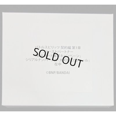 画像3: (2022/9)大天使ミカファール(シリアルNo入り)【X】{BS02-X08}《黄》