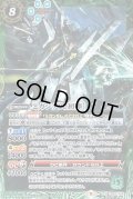 〔状態B〕(2022/9)(SECRET)Ξガンダム［初陣］【X-SEC】{CB25-X04}《緑》