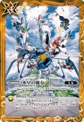 (2022/9)水星の魔女【P】{P22-10}《黄》