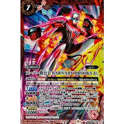 〔状態A-〕(2022/9)(SECRET)スーパー貴公子BARNABYBROOKSJr.【M-SEC】{CB26-009}《赤》